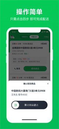 超强省电大师2022手机软件app截图