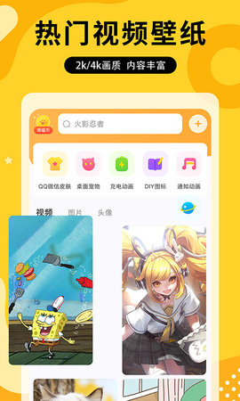 图图乐壁纸2022下载手机软件app截图