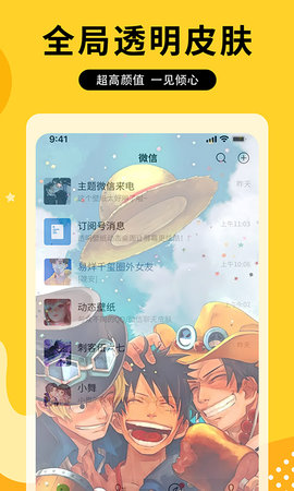 图图乐壁纸2022下载手机软件app截图