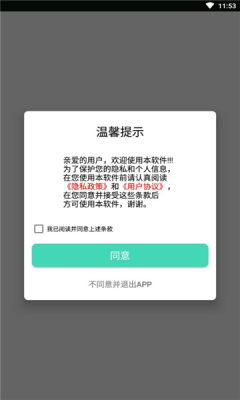 555乐园2022版下载手机软件app截图