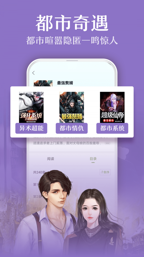 荷花小说手机软件app截图
