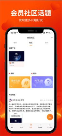 幸福淘购手机软件app截图