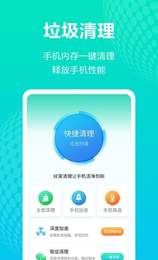 WiFi管理助手手机软件app截图