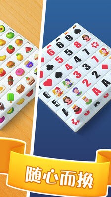 不可思议的砖块手游app截图