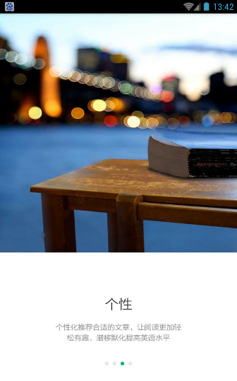 有道e读最新版手机软件app截图