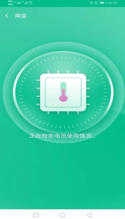 万家wifi连接器手机软件app截图