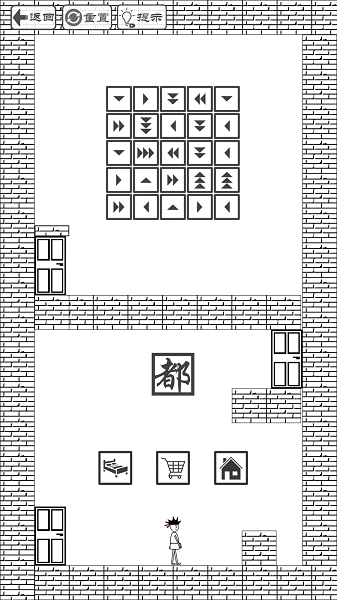 门都没有手游app截图