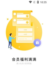 521爱书网手机软件app截图