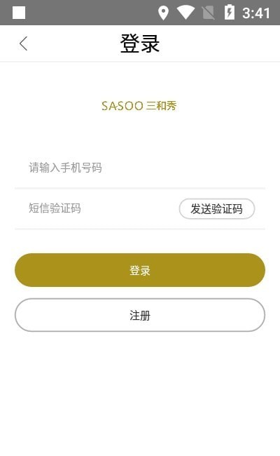 三和云美手机软件app截图