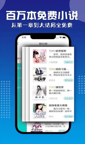 七狗阅读手机版手机软件app截图