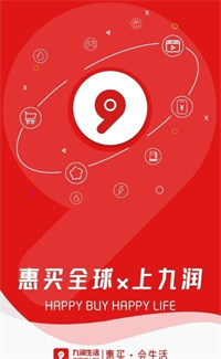 九润生活手机软件app截图