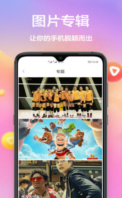 黄油壁纸2022手机软件app截图