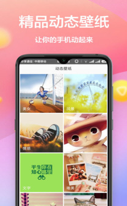 黄油壁纸2022手机软件app截图