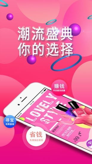 米粒优品手机软件app截图