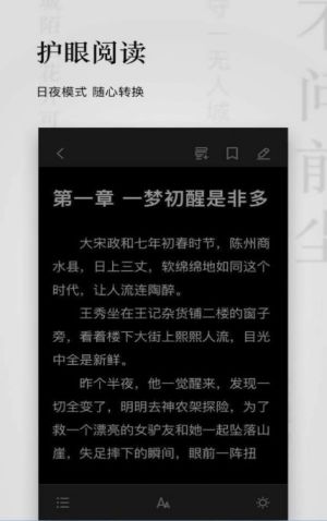 秋霞小说2022手机软件app截图