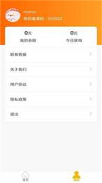 小鹿优购手机软件app截图