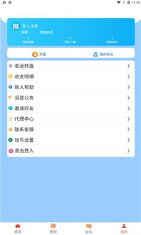 狸猫快游手机软件app截图