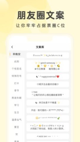 奶由壁纸官方版手机软件app截图