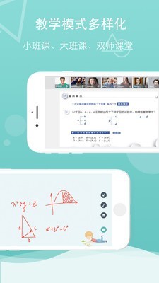 千学云最新版手机软件app截图