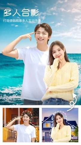 心旅相机2022手机软件app截图