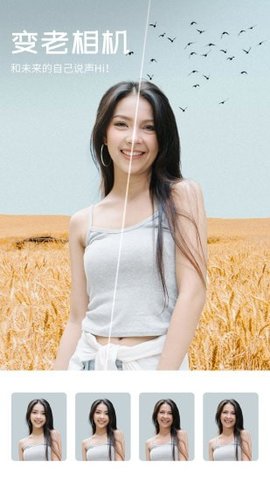 心旅相机2022手机软件app截图