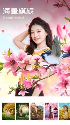 心旅相机2022手机软件app截图