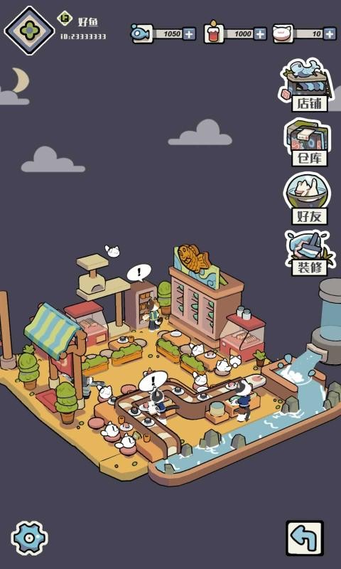 猫汤2022手游app截图