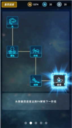 人类新世纪手游app截图