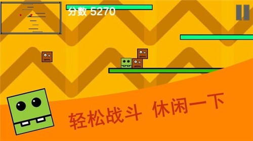 乱斗方块手游app截图