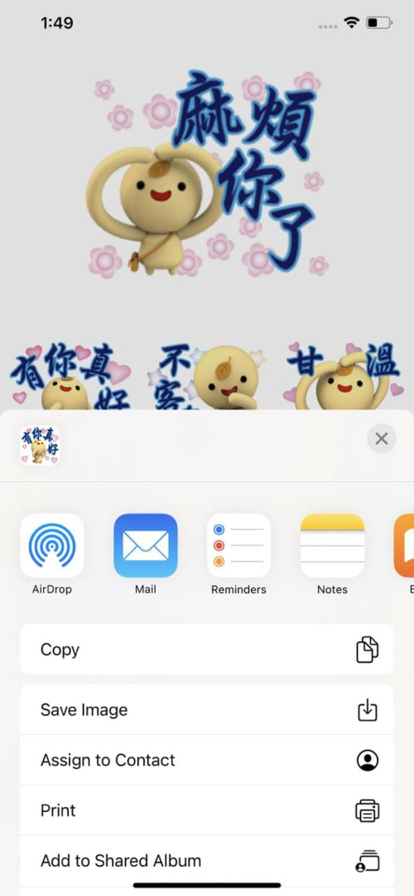 可爱的奶茶丸手机软件app截图