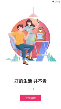 友品海购2022手机软件app截图