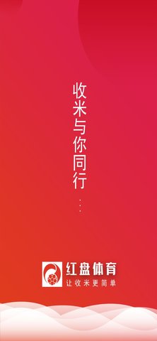 红盘体育手机软件app截图