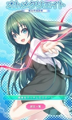 娜娜假期手游app截图