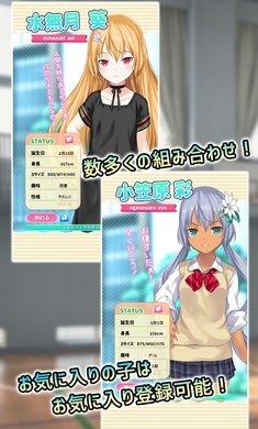 娜娜假期手游app截图