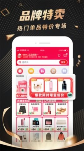 洋码头官网手机软件app截图