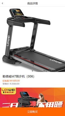 客生客最新版手机软件app截图