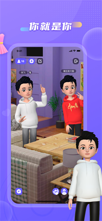 新元社交苹果版手机软件app截图