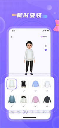 新元社交苹果版手机软件app截图