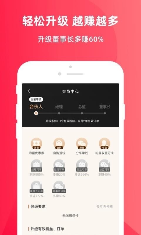 零元起家最新版手机软件app截图