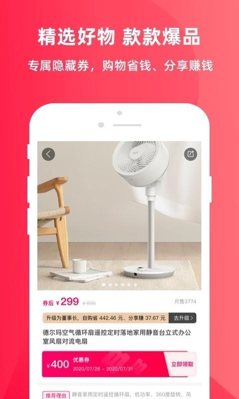 零元起家最新版手机软件app截图