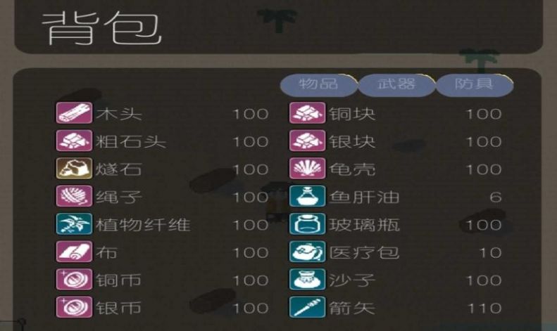 落荒手游app截图