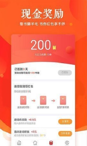 灵阅小说2022手机软件app截图