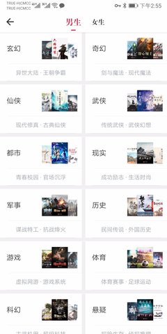多读书APP2022最新版手机软件app截图