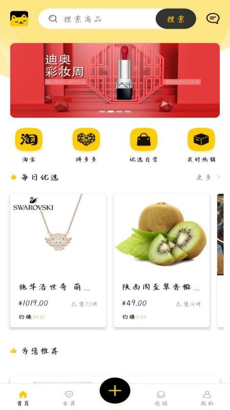 Guluclub手机软件app截图