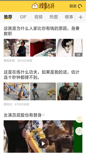 省电清理专家2022手机软件app截图