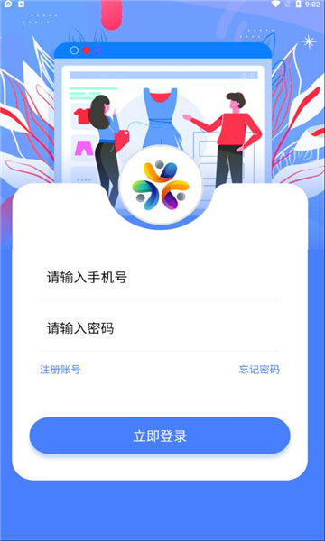 乐天购手机软件app截图