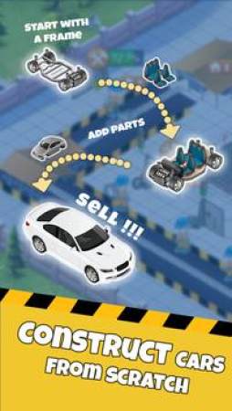 闲置汽车制造商手游app截图