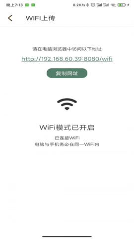 鲸喜阅读手机软件app截图