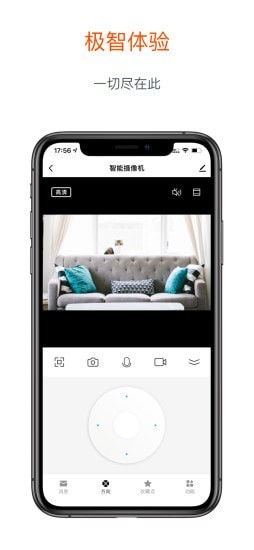 涂鸦摄像机最新版手机软件app截图