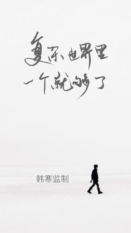ONE一个手机软件app截图